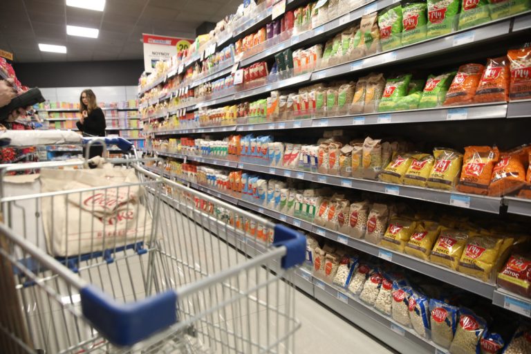 SUPER-MARKET