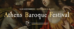 ATHENS BAROQUE FESTIVAL 2025: Η μεγάλη γιορτή της μπαρόκ μουσικής ανοίγει ξανά την αγκαλιά της | 25-28 Σεπτεμβρίου 2025 Γερμανική Εκκλησία Αθηνών