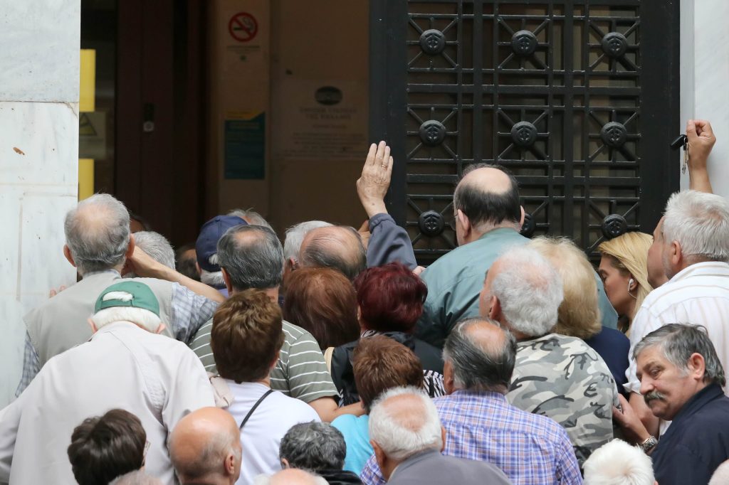 ΟΥΡΕΣ ΚΟΣΜΟΥ ΕΞΩ ΑΠΟ ΤΙΣ ΤΡΑΠΕΖΕΣ