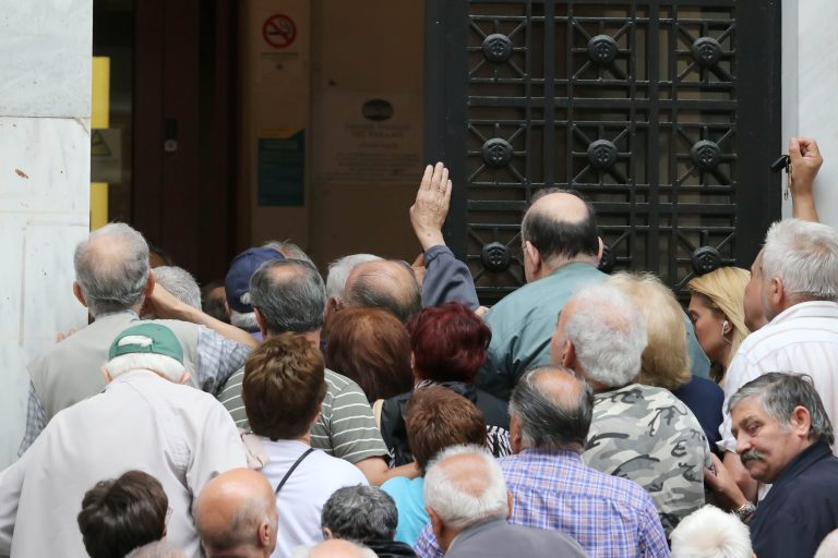 ΟΥΡΕΣ ΚΟΣΜΟΥ ΕΞΩ ΑΠΟ ΤΙΣ ΤΡΑΠΕΖΕΣ