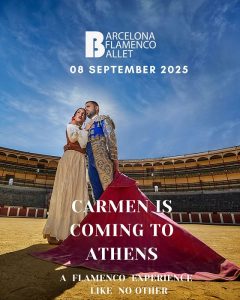 CARMEN | Barcelona Flamenco Ballet | Δευτέρα 8 Σεπτεμβρίου | Θέατρο Δόρα Στράτου, Αθήνα | Χορογραφία & Καλλιτεχνική Διεύθυνση, David Gutierrez