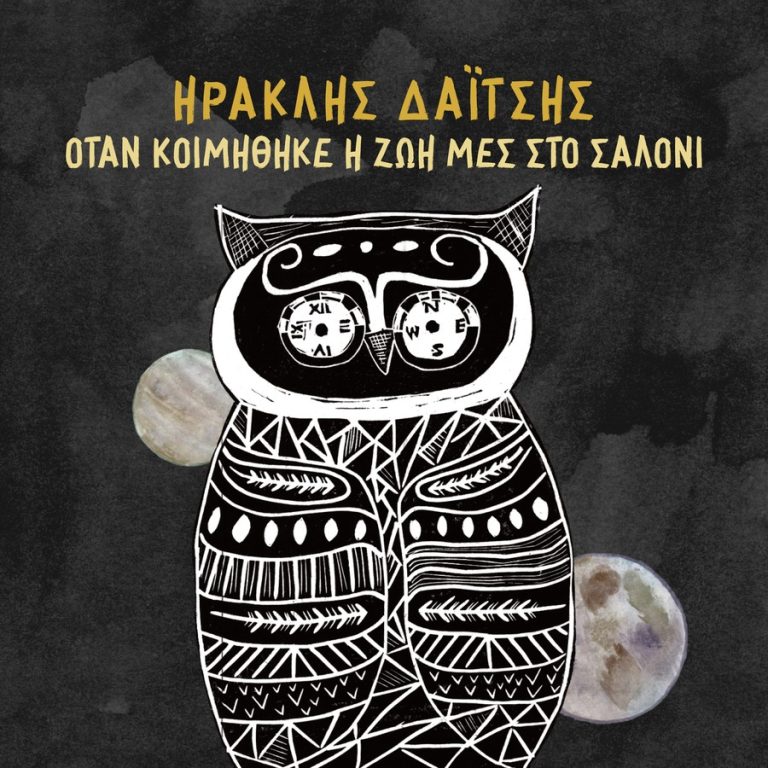 Cover 900x900