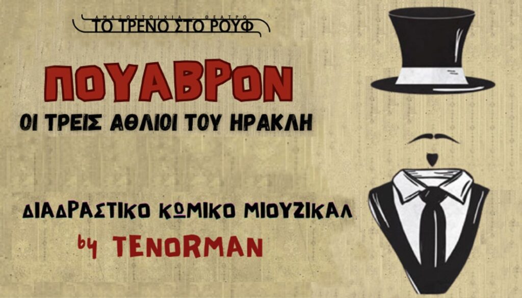 Poivron by Tenorman-