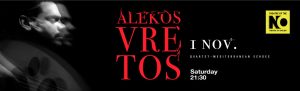 Alekos Vretos Quartet «Mediterranean Echoes» | THEATRE OF THE NO | Σάββατο 1 Νοεμβρίου
