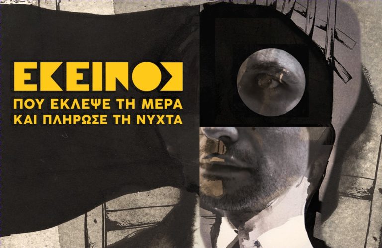 αρχείο λήψης (10)