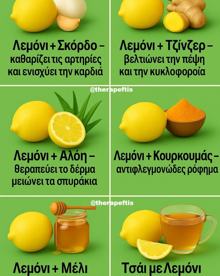 Λεμόνι – Το μικρό κίτρινο θαύμα της φύσης για καθαρισμό, θεραπεία και λάμψη!