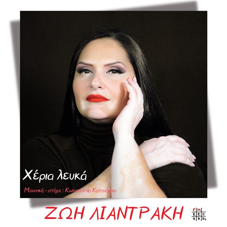 χέρια λευκά