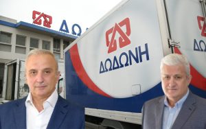 Ολοκληρώθηκε η εξαγορά της Δωδώνη από τα Ελληνικά Γαλακτοκομεία