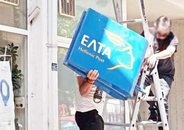 ΕΛΤΑ: Το ανανεωμένο σχέδιο και οι αντιδράσεις – Τρίμηνη παράταση για τα «λουκέτα» στην επαρχία