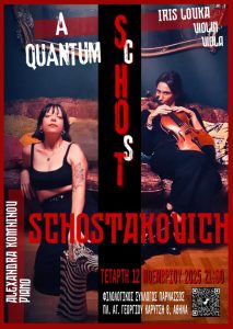 Συναυλία “Α QUANTUM ScHOsT” | Τετάρτη 12 Νοεμβρίου 2025 | Φιλολογικός Σύλλογος “Παρνασσός”