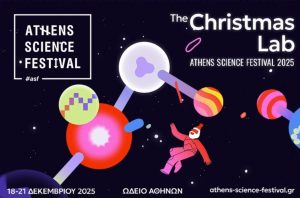 Οι πιο αστείοι επιστήμονες του κόσμου έρχονται στην Αθήνα στο Athens Science Festival 18 – 21 Δεκεμβρίου – Ωδείο Αθηνών – Big Van Ciencia