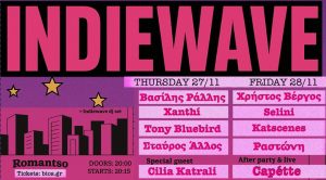 Indiewave Nights: Δύο νύχτες γεμάτες indie και alternative ήχους στο Ρομάντσο 27 & 28 Νοεμβρίου 2025