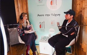 Ο ξεχωριστός καλλιτέχνης Γιώργος Παπαγεωργίου καλεσμένος της Γιώτας Τσιμπρικίδου στο #177 Artpodcast