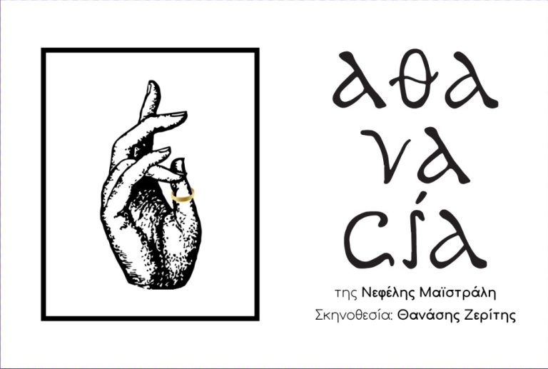 αρχείο λήψης