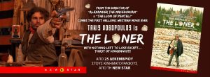 THE LONER – Ένα γουέστερν για ελληνικά!