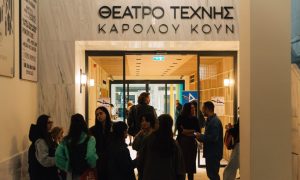 «Μικρά Νέα Διονύσια»: Τα πρώτα βραβεία από τη σύμπραξη Δήμου Αθηναίων και Θεάτρου Τέχνης