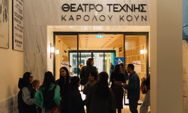 «Μικρά Νέα Διονύσια»: Τα πρώτα βραβεία από τη σύμπραξη Δήμου Αθηναίων και Θεάτρου Τέχνης