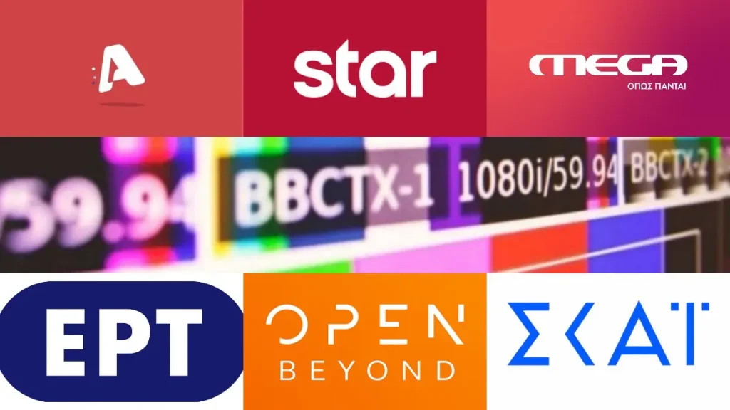 Τηλεθέαση 6/12: Από το 0,6% στην κυριαρχία του The Voice