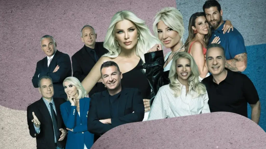 Τηλεθέαση: Στην πρώτη θέση η Φαίη Σκορδά – Αναλυτικά οι μετρήσεις για την Τετάρτη 10/12