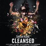 «Cleansed» της Σάρα Κέιν στο Ίδρυμα Μιχάλης Κακογιάννης