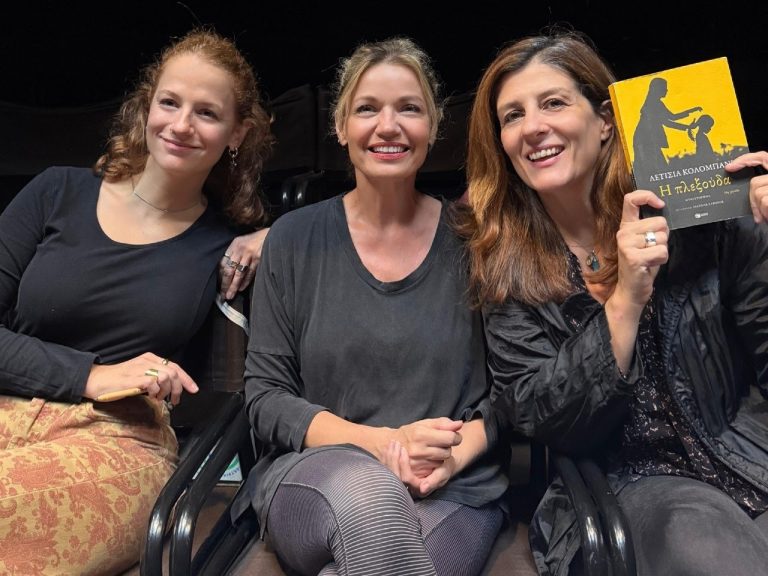 ”Η Πλεξούδα” το best-seller της Λετισιά Κολπμπανί για πρώτη φορά επί σκηνής στο Θέατρο Μεταξουργείο με τις: Χρύσα Βακάλη, Παναγιώτα Βλαντή και Γιασεμί Κηλαηδόνη