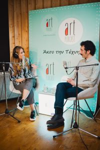 Ο Γιάννης Διονυσίου είναι ο καλεσμένος της Γιώτας Τσιμπρικίδου στο Art Podcast #179