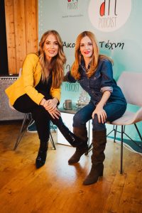 Η ΙΩΑΝΝΑ ΠΑΠΠΑ ΣΤΟ ARTPODCAST