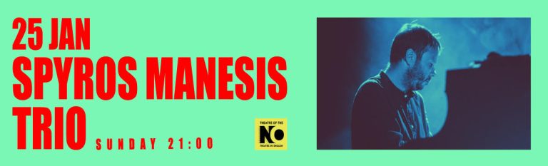 Σπύρος Μάνεσης στη σκηνή του Theatre of the NO με το Spyros Manesis Trio, την Κυριακή 25 Ιανουαρίου  