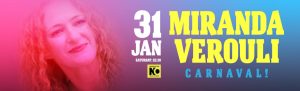 Μιράντα Βερούλη με “CARNAVAL!” | Σάββατο 31 Ιανουαρίου Ι Theatre of the NO 