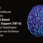 Παγκόσμια καινοτομία στη θεραπεία των Διατροφικών Διαταραχών: Το Πανεπιστήμιο Θεσσαλίας και το Ελληνικό Κέντρο Διατροφικών Διαταραχών εκπαιδεύουν τους διαιτολόγους του αύριο