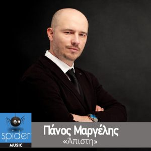 28567576578-Αντιγραφή-1-2048x2048