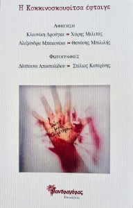 9110be13-2672-44ea-bac8-d137d44cc942