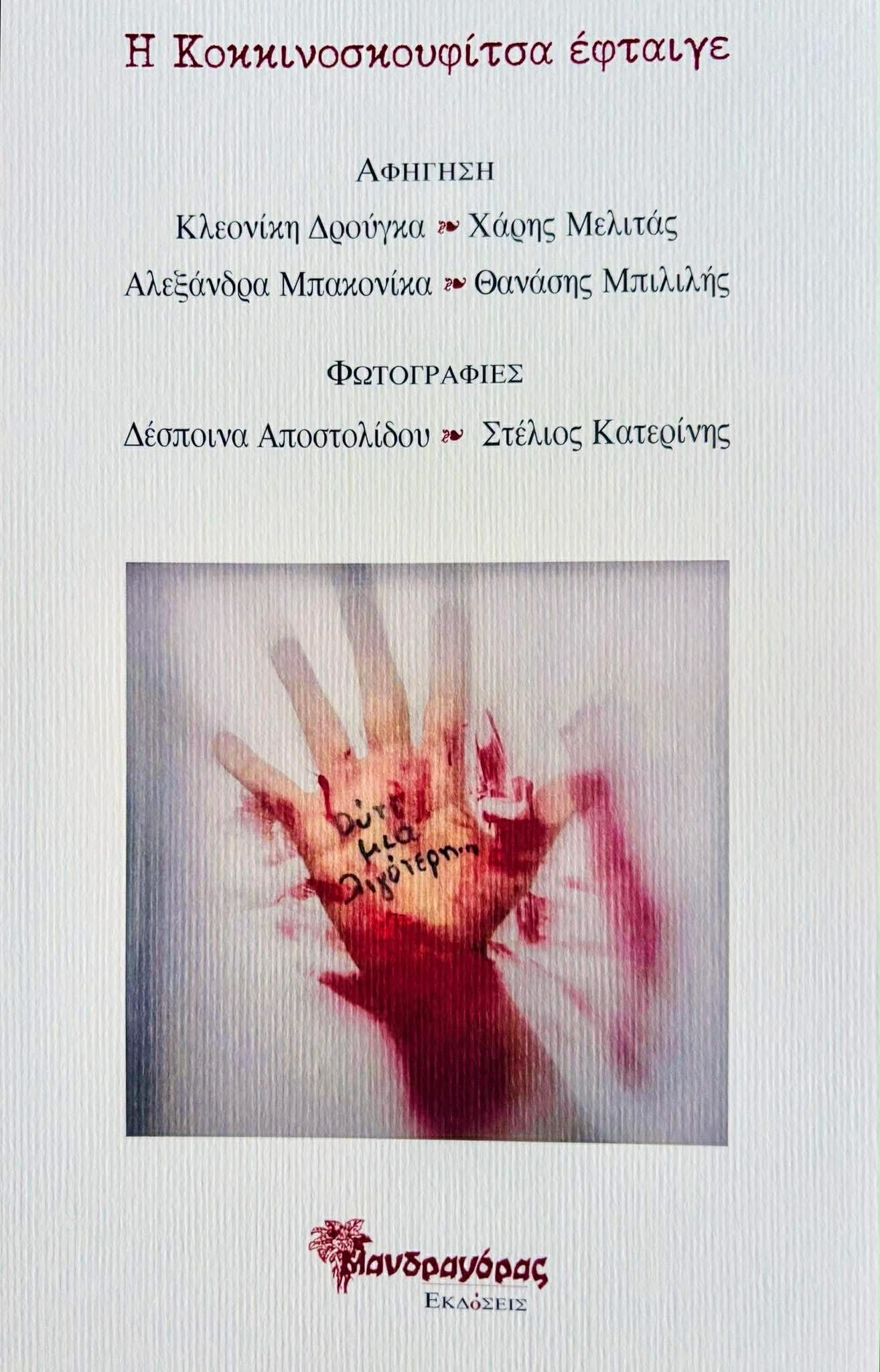 9110be13-2672-44ea-bac8-d137d44cc942