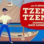 TZENI-TZEN-1714095-b8ef2328-45a7dcbe-ddb8-6e10-e5c4-ec3578f07a1a