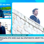 dailymedia_com_gr_20022026_133342-850x480