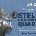 Stelios Chatzikaleas Quartet | The Sea Inside | Τρίτη 24 Φεβρουαρίου | Half Note Jazz Club