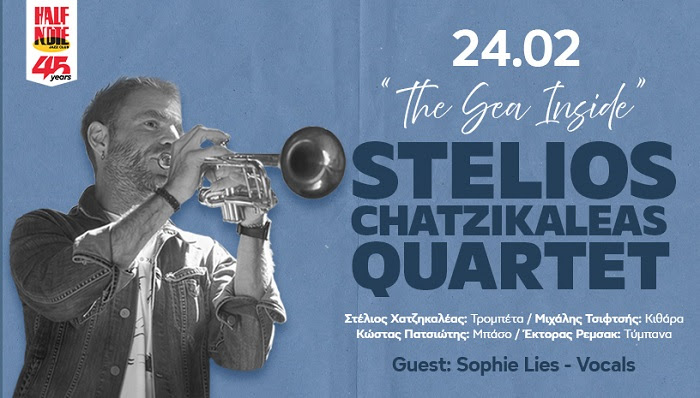 Stelios Chatzikaleas Quartet | The Sea Inside | Τρίτη 24 Φεβρουαρίου | Half Note Jazz Club