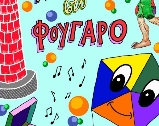 αρχείο λήψης