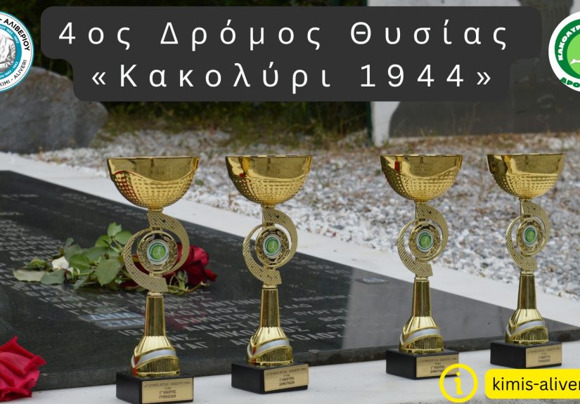 655119973_991972796509585_4685698058877037567_n