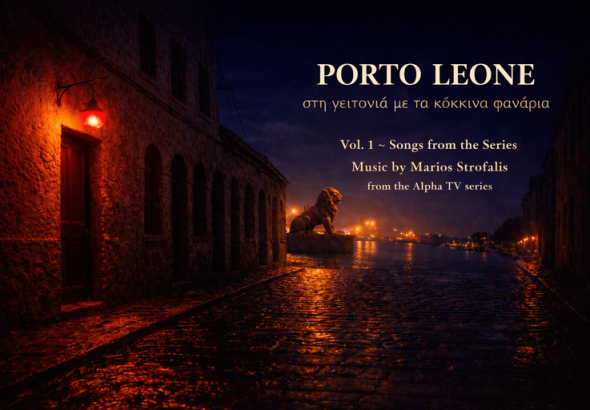 Cover Porto Leone Vol1