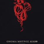 b_61201_or_LIlith Poster A3 Final