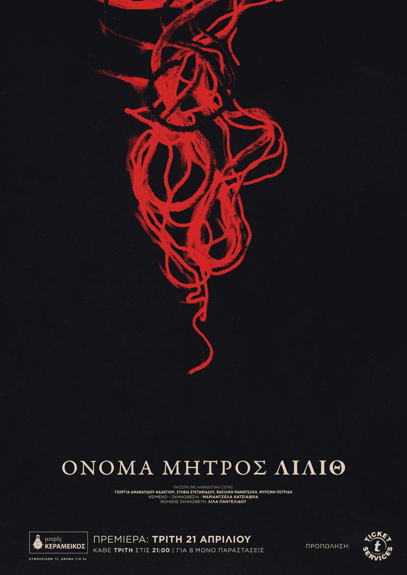 b_61201_or_LIlith Poster A3 Final