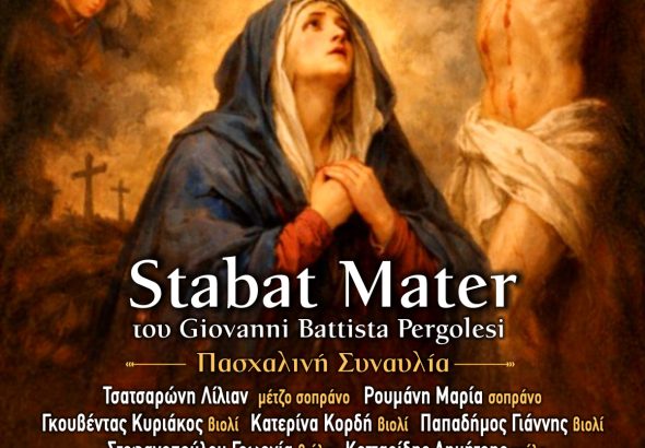 easter-concert-4-4-26_poster