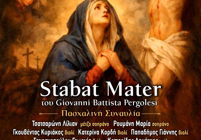 easter-concert-4-4-26_poster