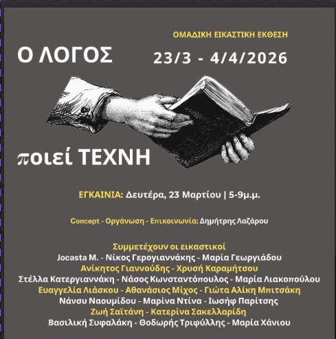 αρχείο λήψης