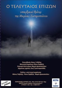 αρχείο λήψης