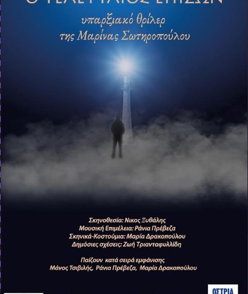 αρχείο λήψης