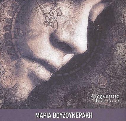 20220418130112_h_orgi_tou_chronou