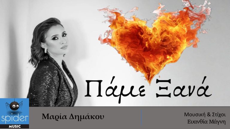 28567576578 - Αντιγραφή