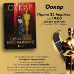 671625914_26089862887383425_8597277277783840723_n